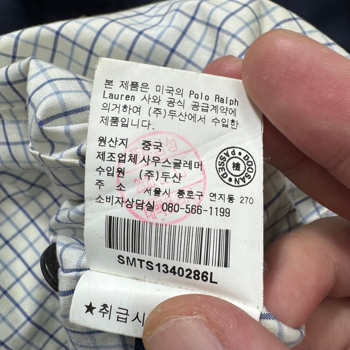 폴로 자켓  상품이미지5