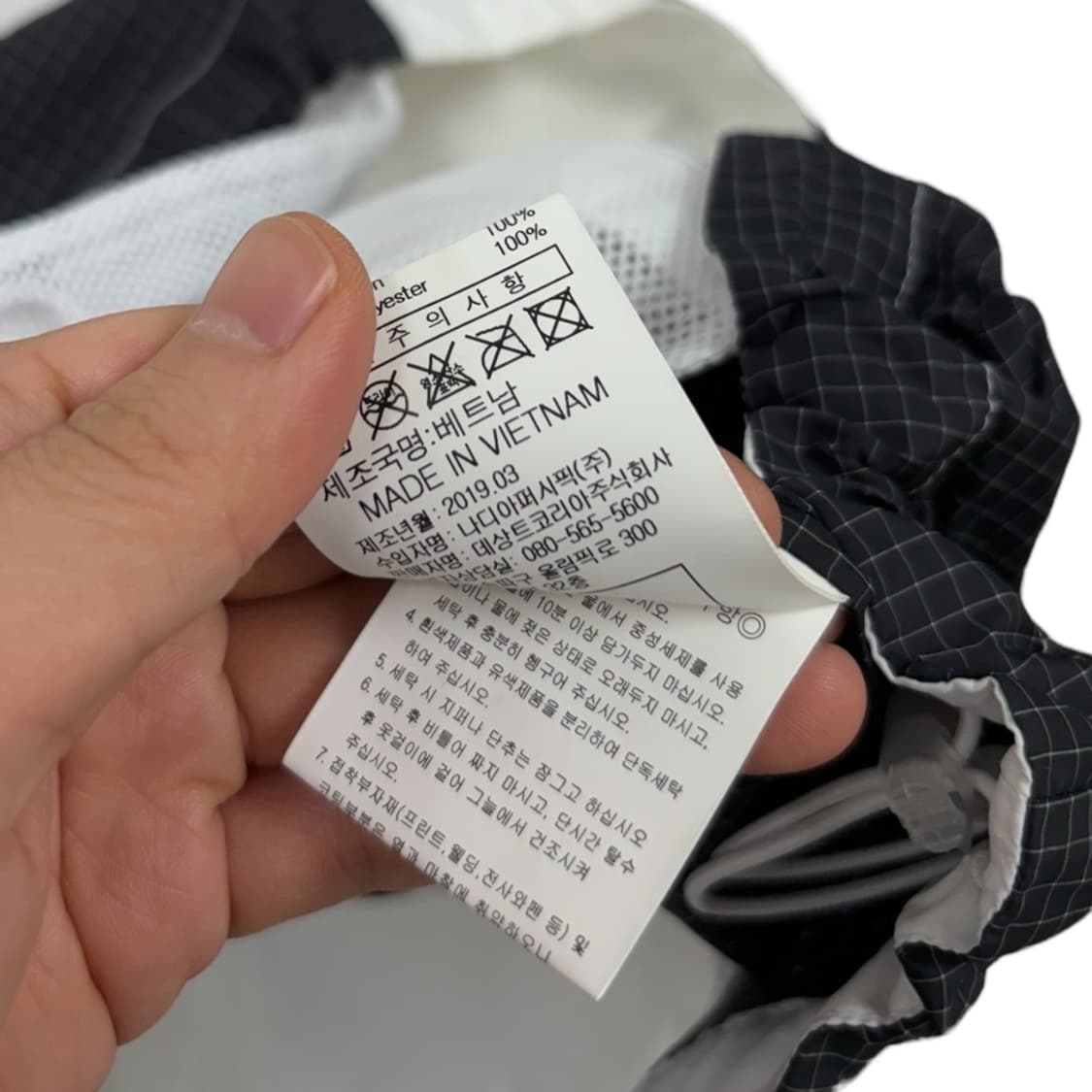 르꼬끄 아노락 바람막이 상품이미지7