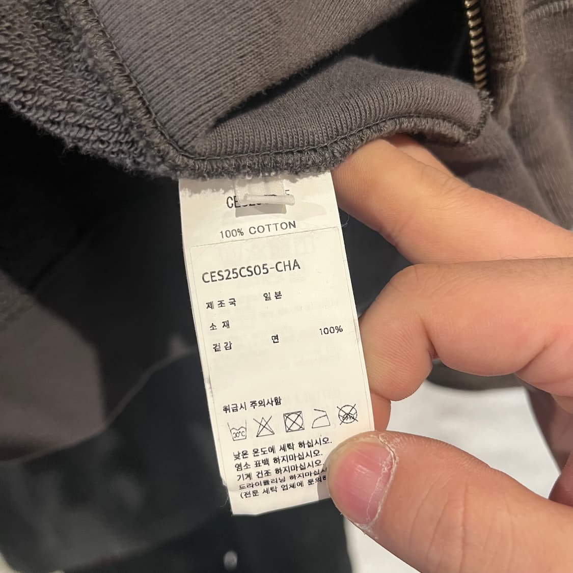 CAVEMPT 카브엠트 가먼트다잉 후드집업 아주 나이스 상품이미지9