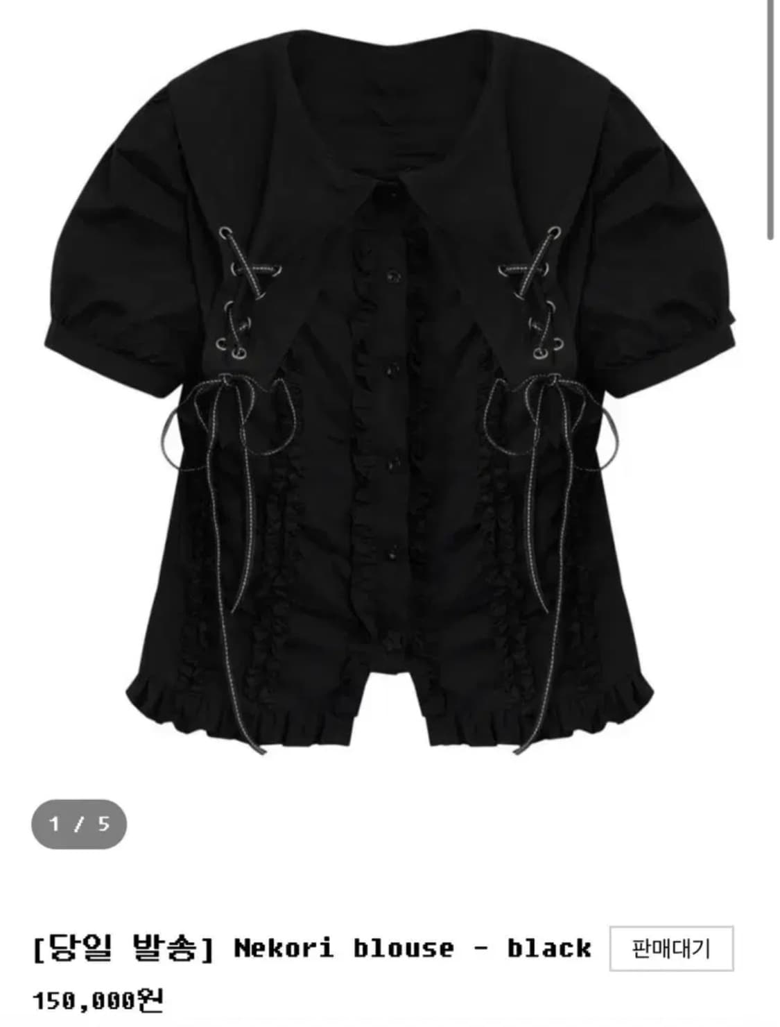 네코리 블라우스 블랙 지뢰계 서브컬쳐  상품이미지1