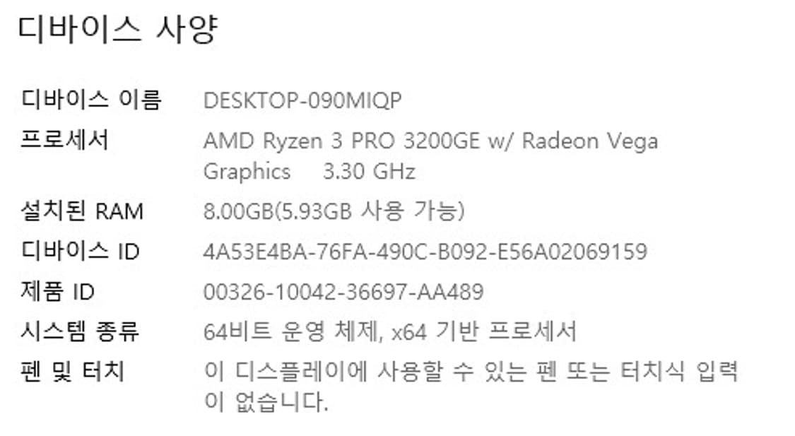 레노버 미니 PC 씽크센터 M75q (라이젠3프로/8gb/512g) 상품이미지7