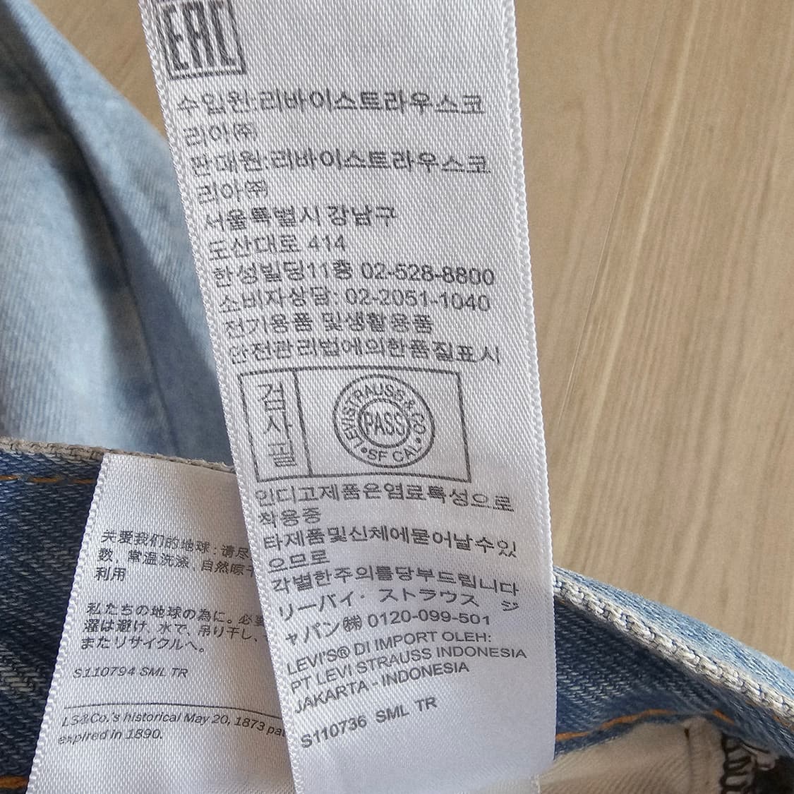 30X32 새제품 리바이스 501 오리지널 핏 맨즈 진 연청 청바지 찢청 상품이미지9