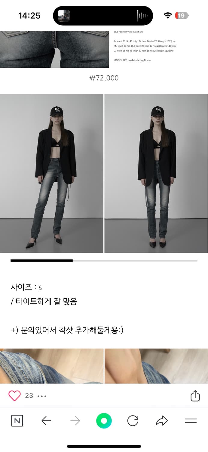 보헤미안서울 하이웨스트 스트레이트 진 블루 s 상품이미지2