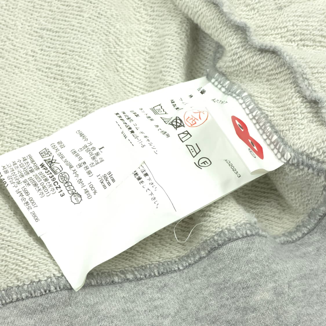 [L] 꼼데가르송 플레이 레드하트와펜 후드집업 상품이미지6