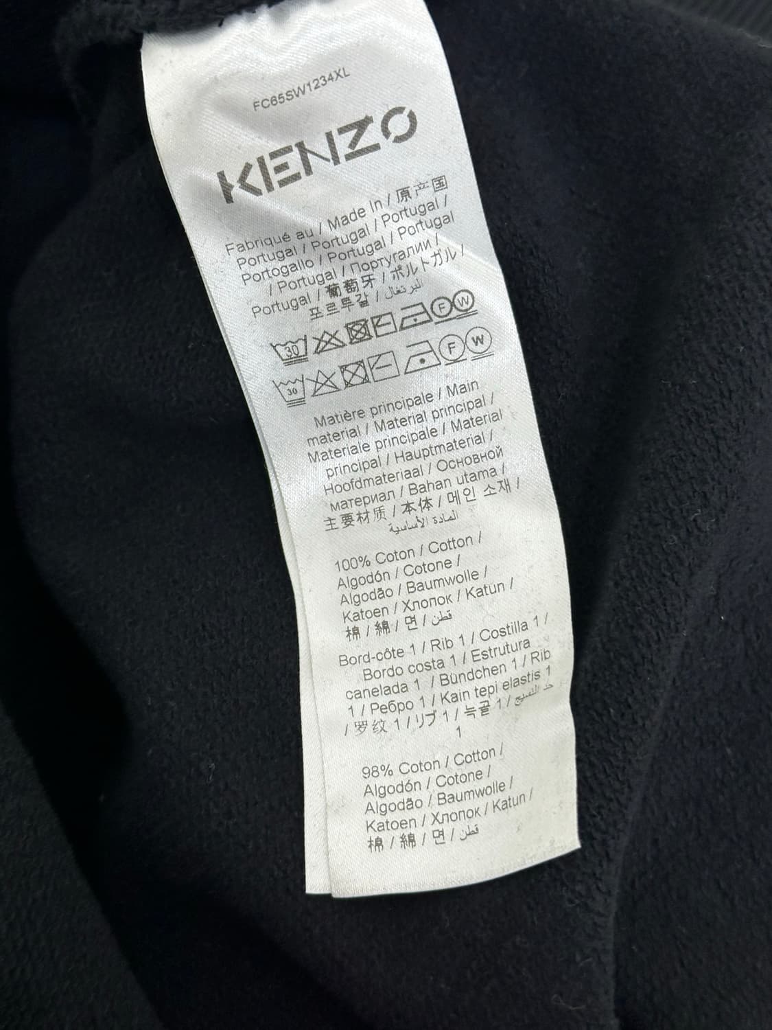 겐조 맨투맨 상품이미지7