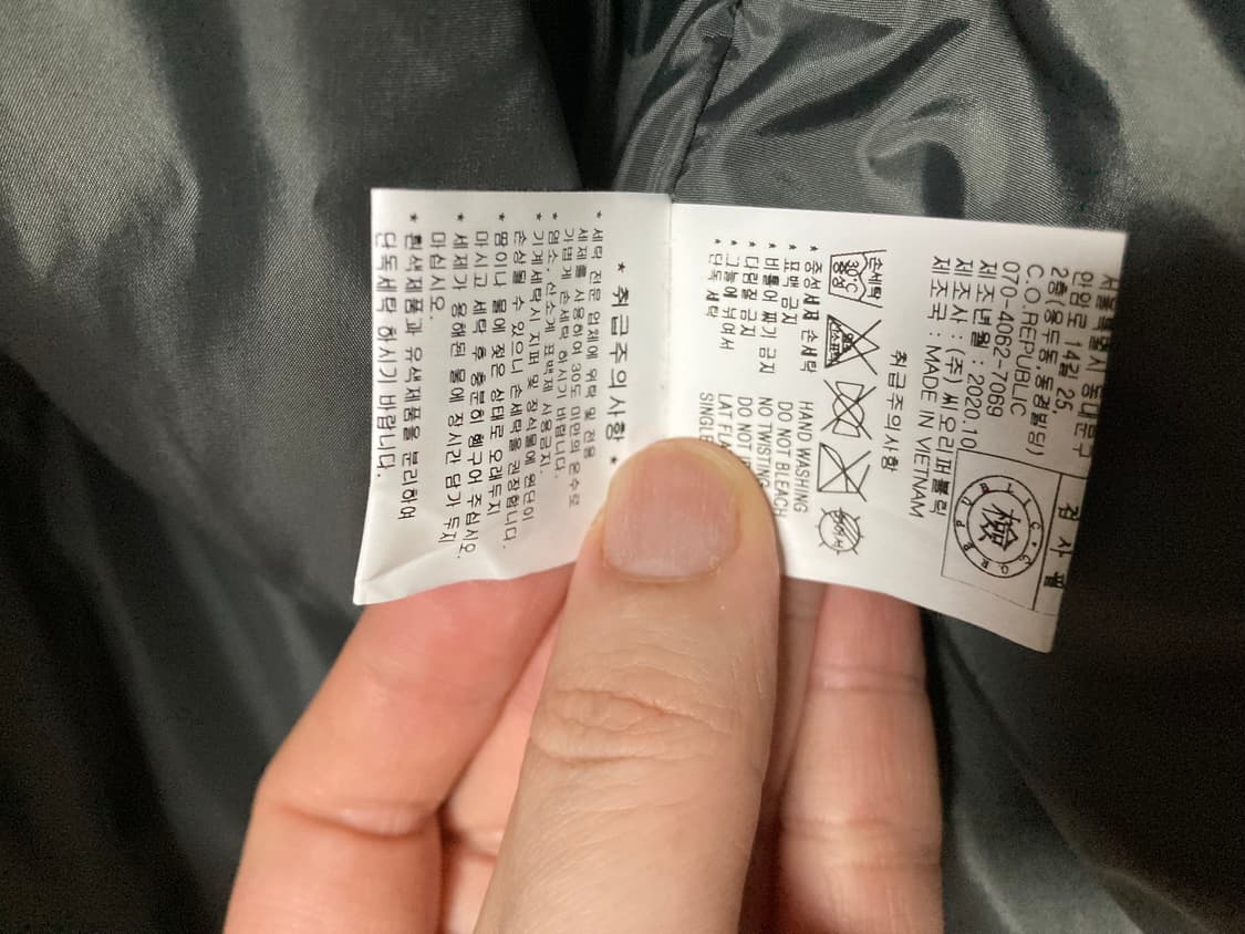 세컨모놀로그 컨템포러리 몬스터파카 그레이 COOSJP028 / XL 상품이미지7