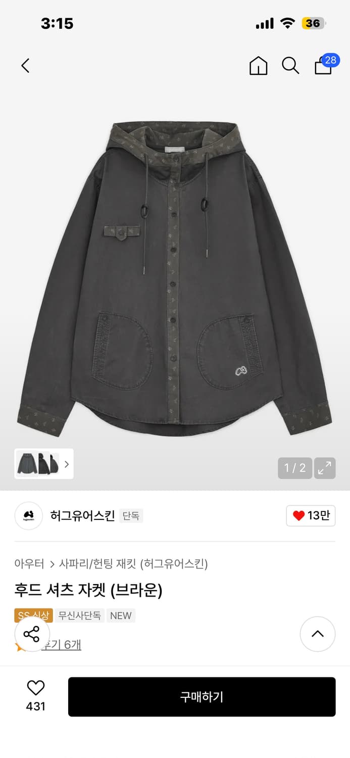 (택O) 허그유어스킨 후드 셔츠 자켓 상품이미지1