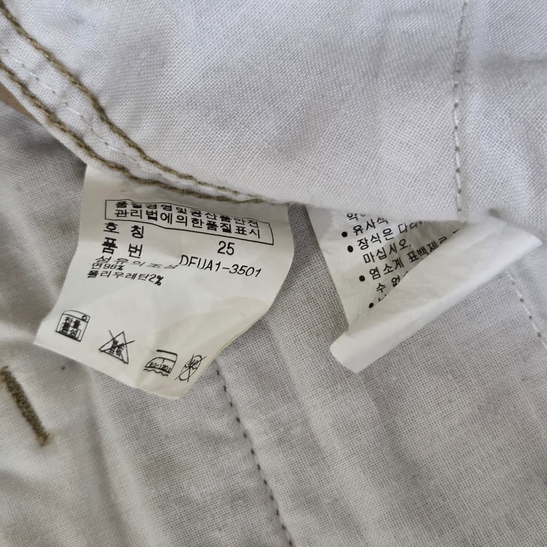 데님앤서플라이 우먼 카고팬츠 25 상품이미지5