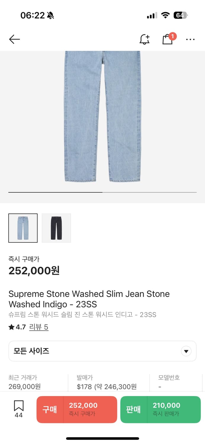 👖 슈프림 스톤 워시드 슬림 진 (워시드 인디고) 상품이미지1