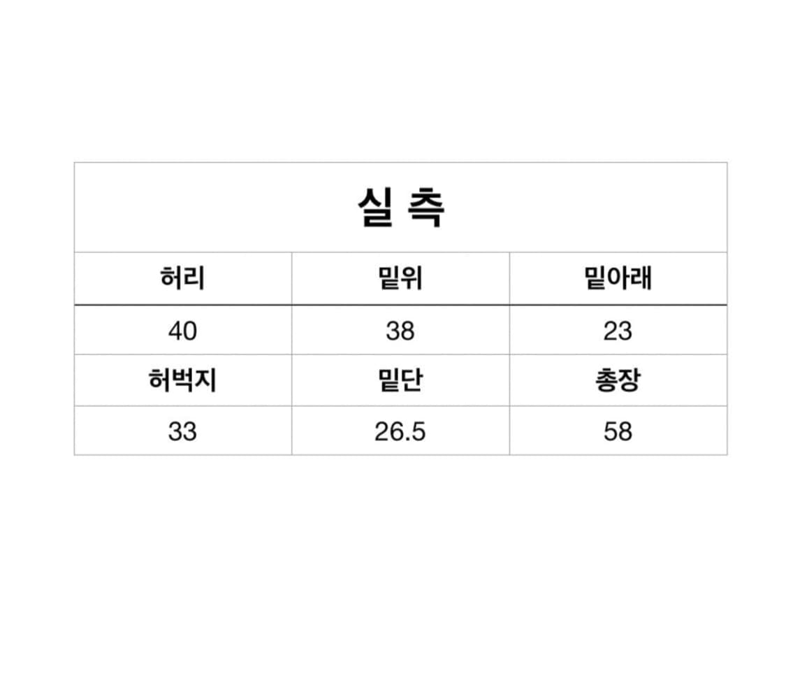 캐피탈 잼스톤 숏 데님 상품이미지6