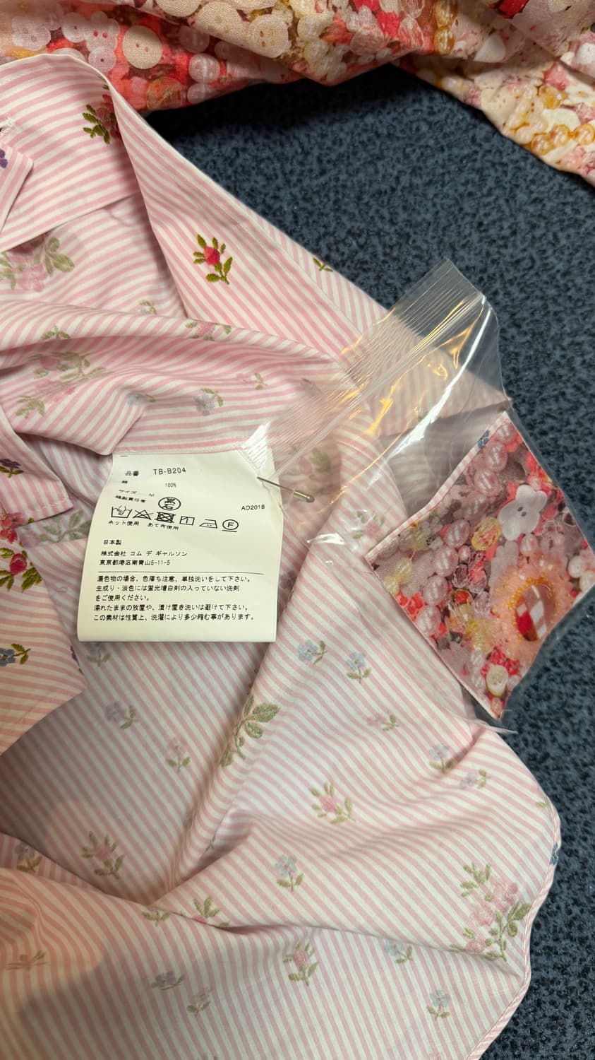 꼼데가르송 트리콧 18FW 블라우스 상품이미지4