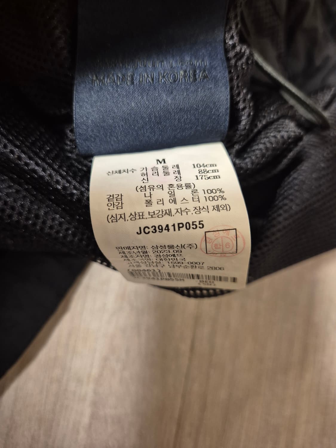 준지 나일론 MA-1 후드 집업 상품이미지4