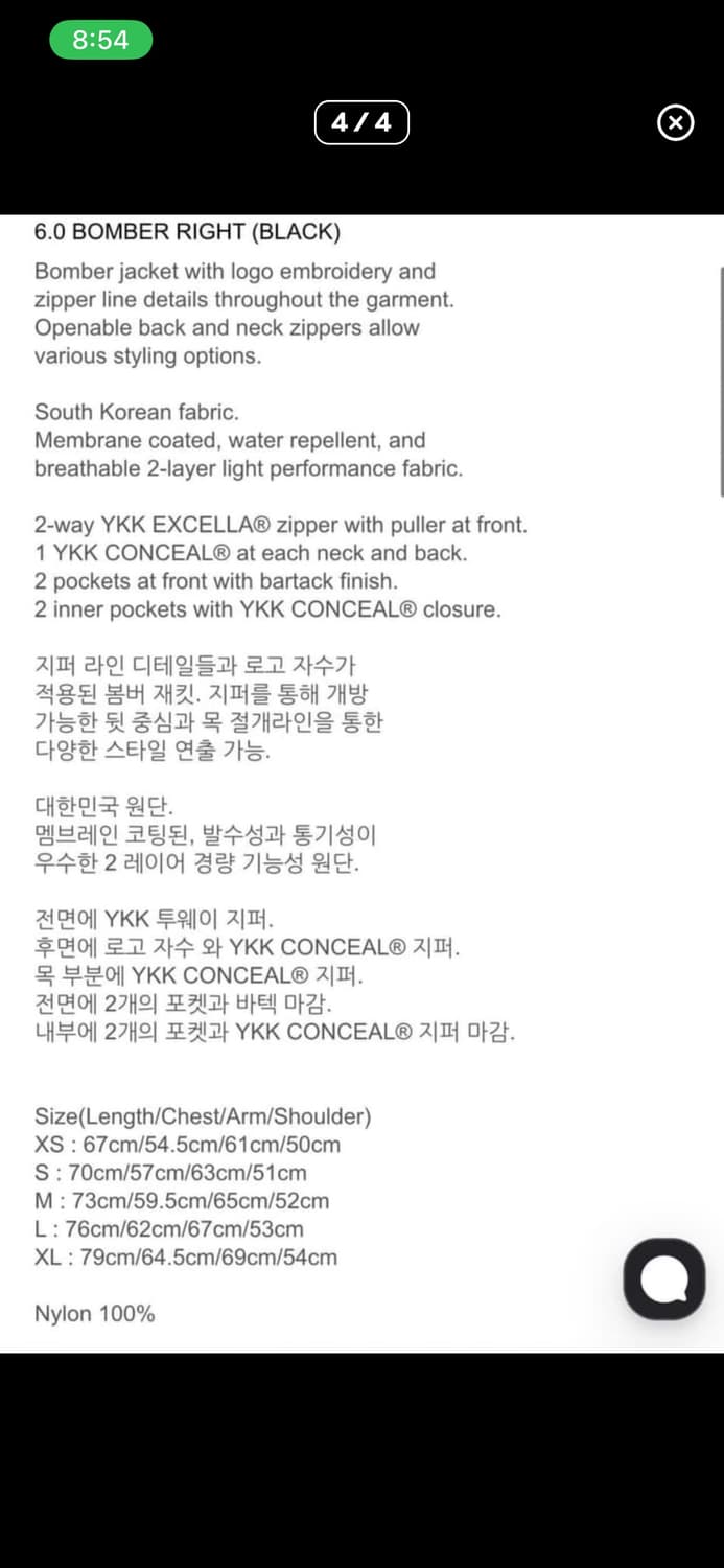 파프 6.0봄버자켓 M 상품이미지9