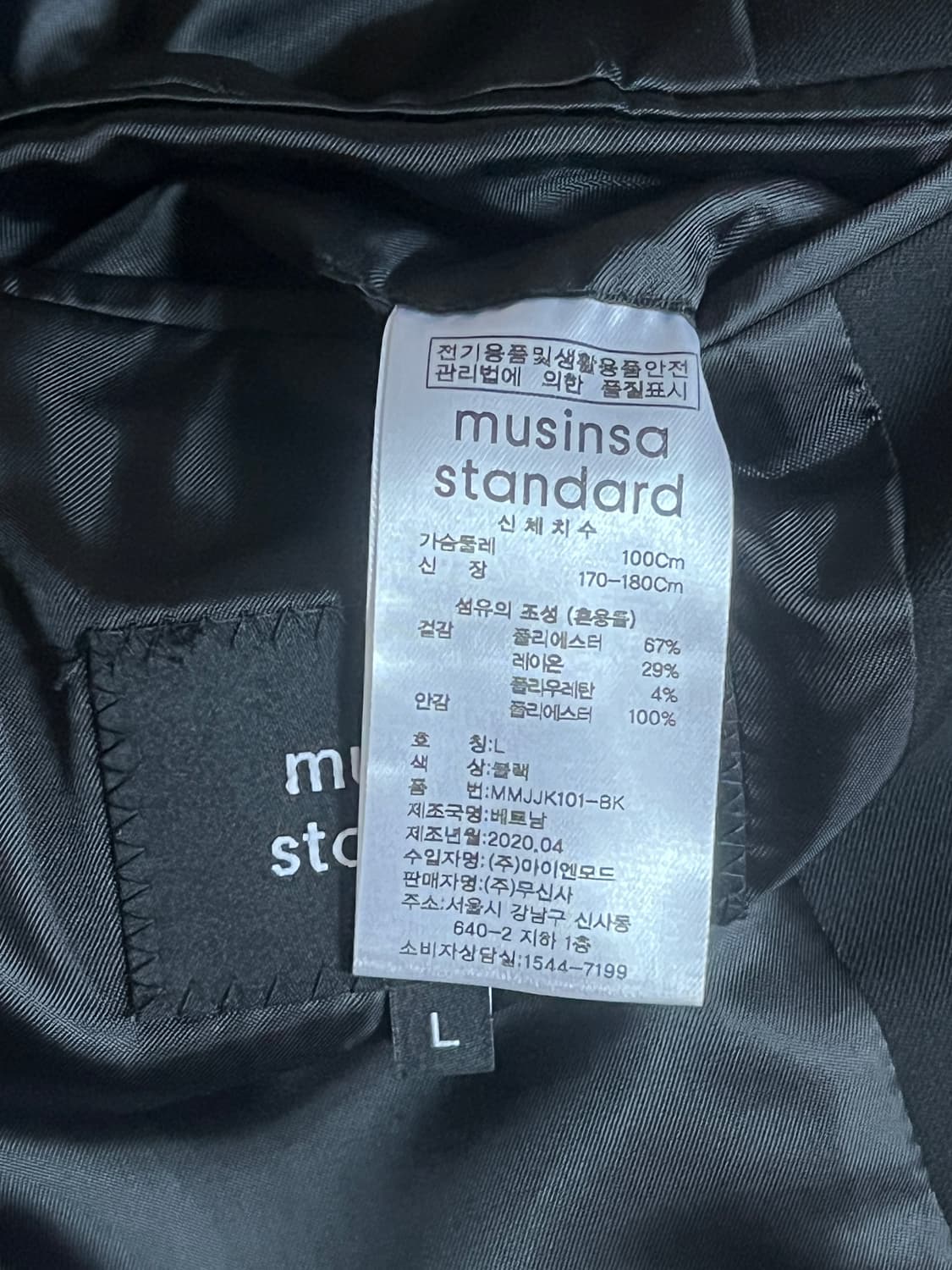 무탠다드 블랙 셋업 L/33 상품이미지4