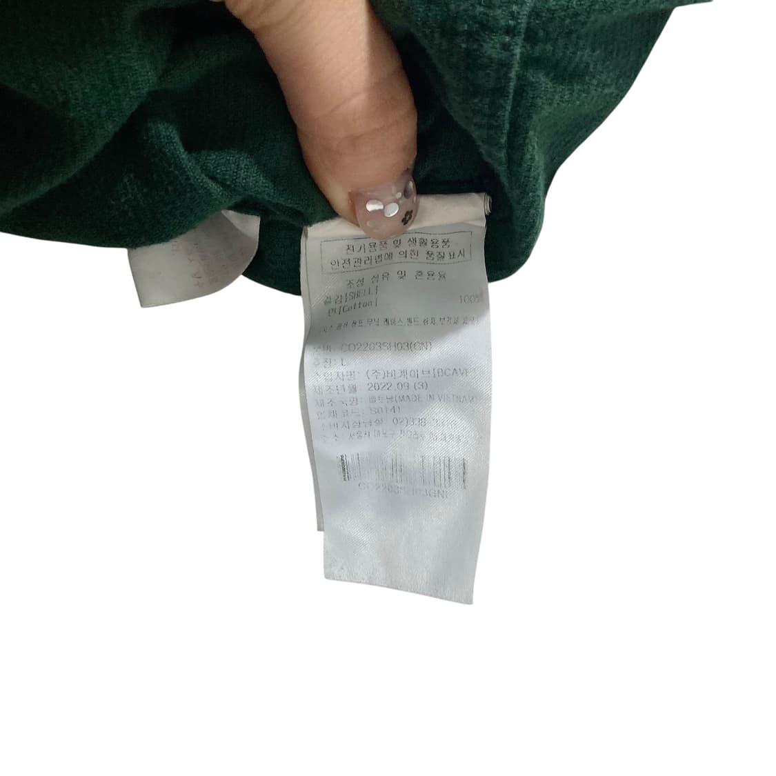 커버낫 딥그린 코듀로이 셔츠 상품이미지4