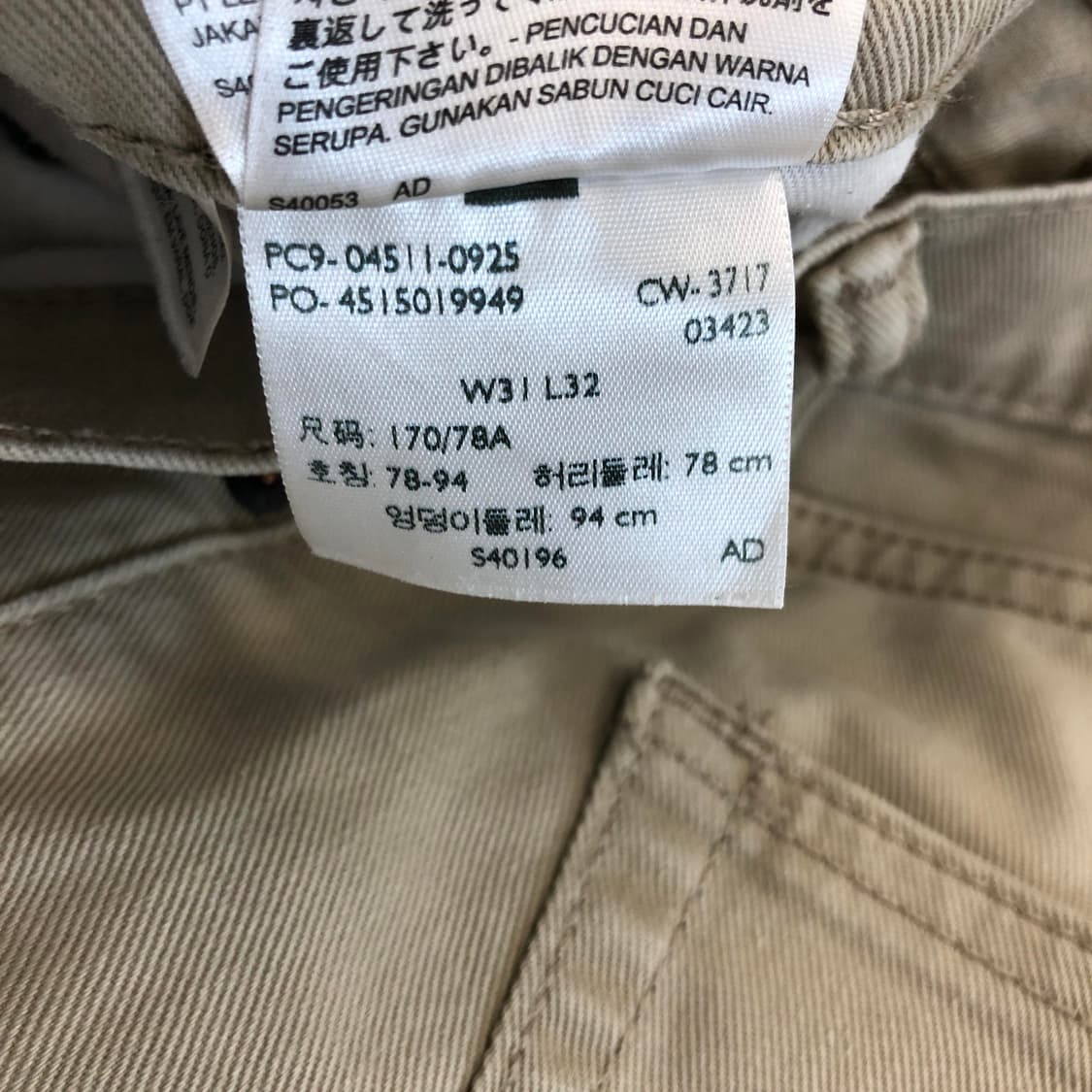 리바이스 511 베이지데님진 30 인치 상품이미지6