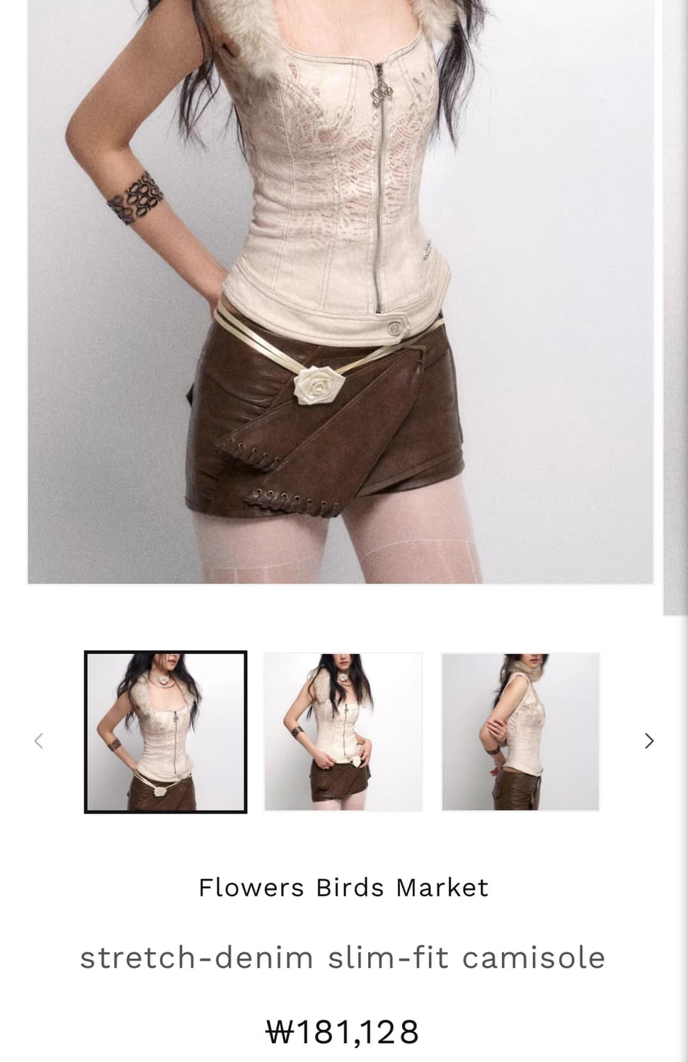 flower birds market Light Denim Corset M 상품이미지5