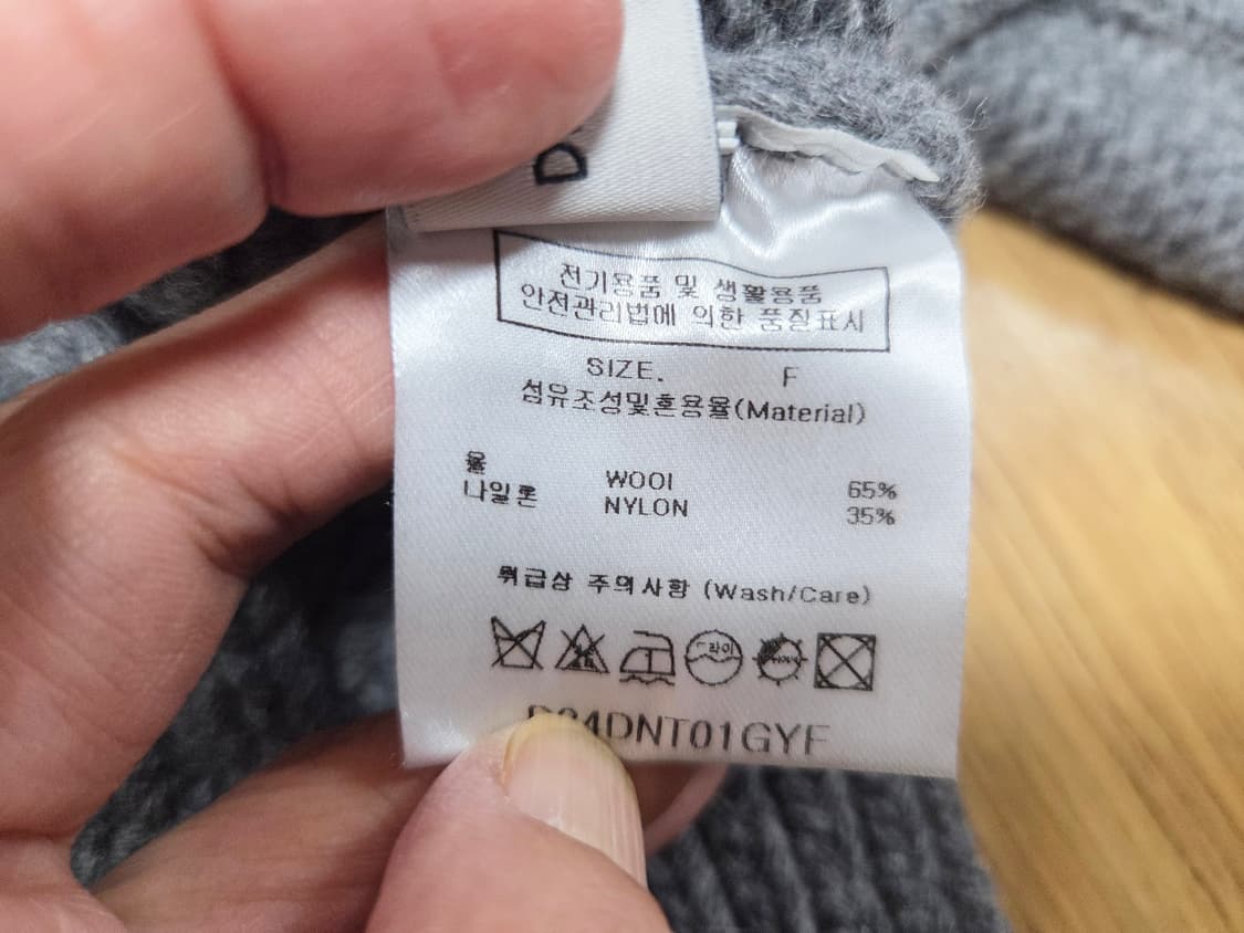 듀이듀이(DEW E DEW E) 케이블 집업 울니트 프리사이즈 새상품 상품이미지10