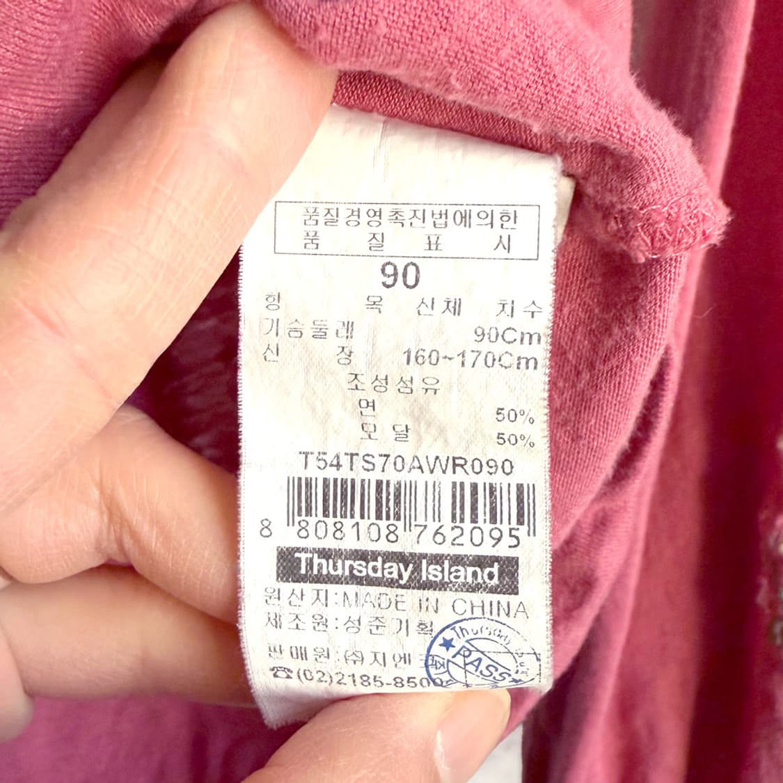 [THURSDAY ISLAND] 핑크 초원 플로럴 자수 블라우스 상품이미지5