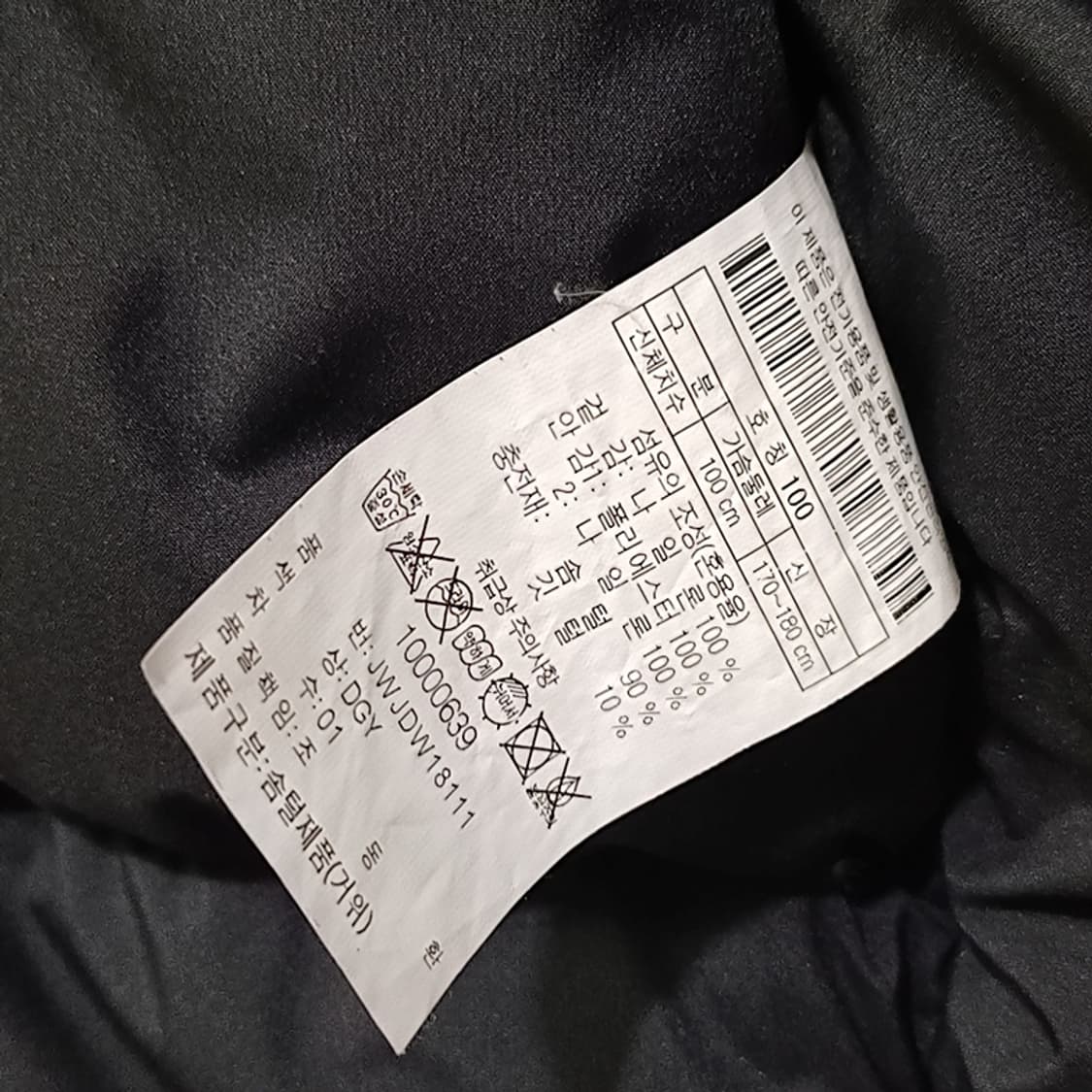 코오롱 카펠라 숏 유광 구스 다운 패딩 남성 L 100 블랙 사랑봉봉 상품이미지5