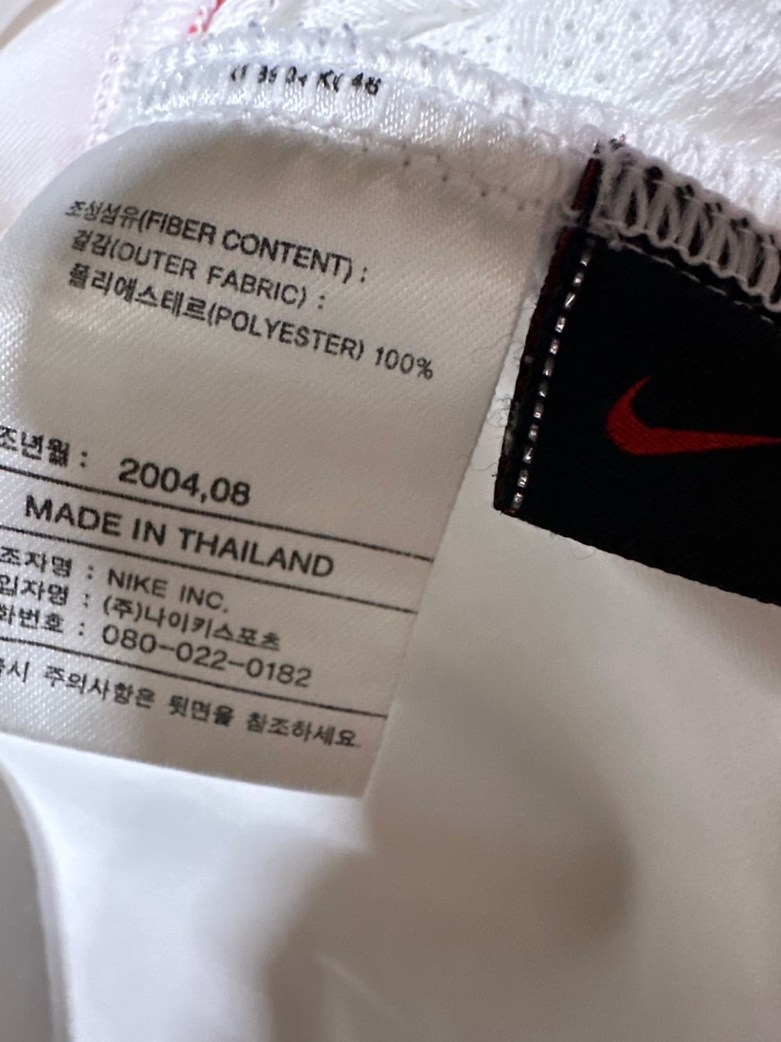 나이키 국가대표 유니폼 나이키반팔 나이키 축구 나이키 대한민국 코리아 상품이미지5