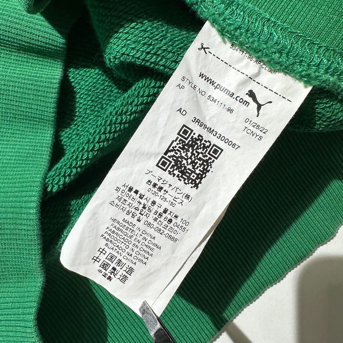 아미 x 푸마 크루넥 스웨트셔츠 맨투맨 버던트 그린 상품이미지7