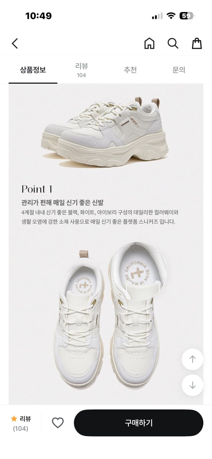 오찌 로미타 플랫폼 슈즈 화이트 상품이미지2