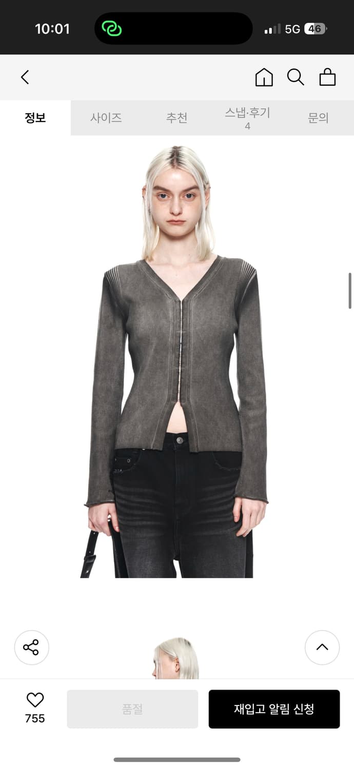 matin kim 마뗑킴 빈티지 다잉 후크 가디건 차콜 상품이미지6