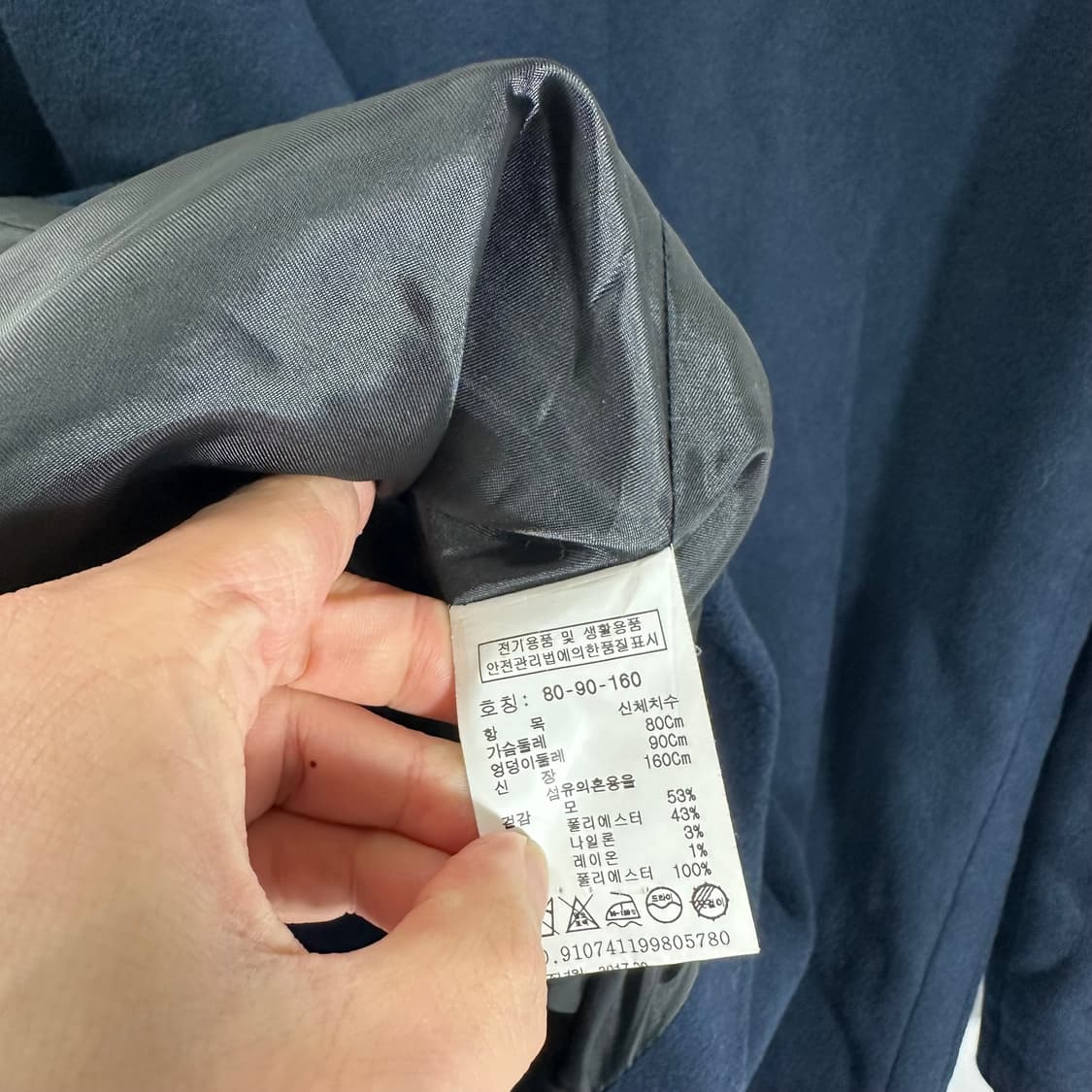 우먼FREE 스튜디오톰보이 네이비 울 더블코트 상품이미지7