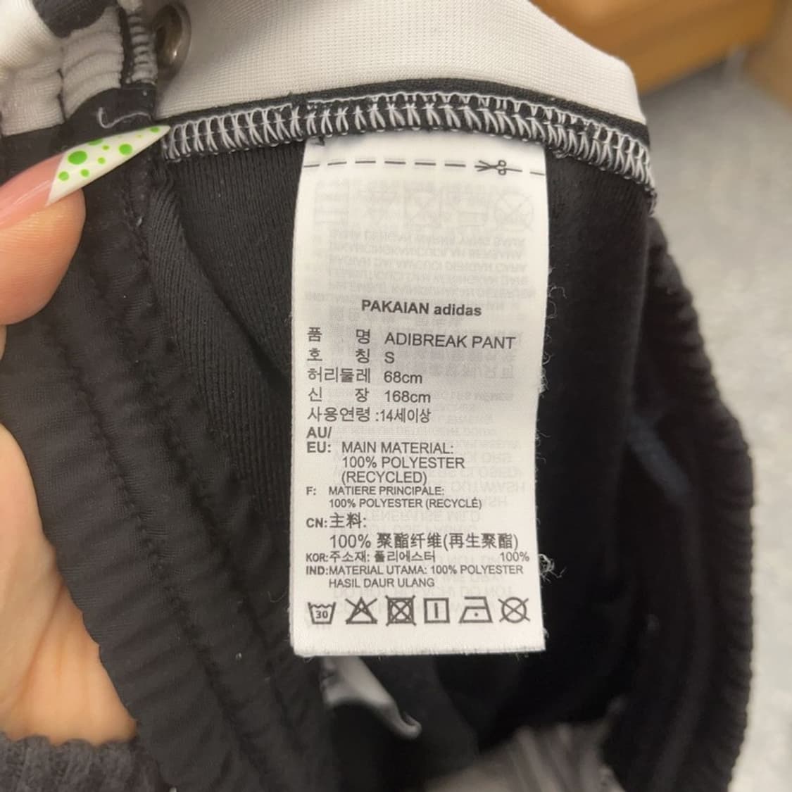 아디다스 올드스쿨 아디브레이크 트랙팬츠 S C09326 상품이미지6