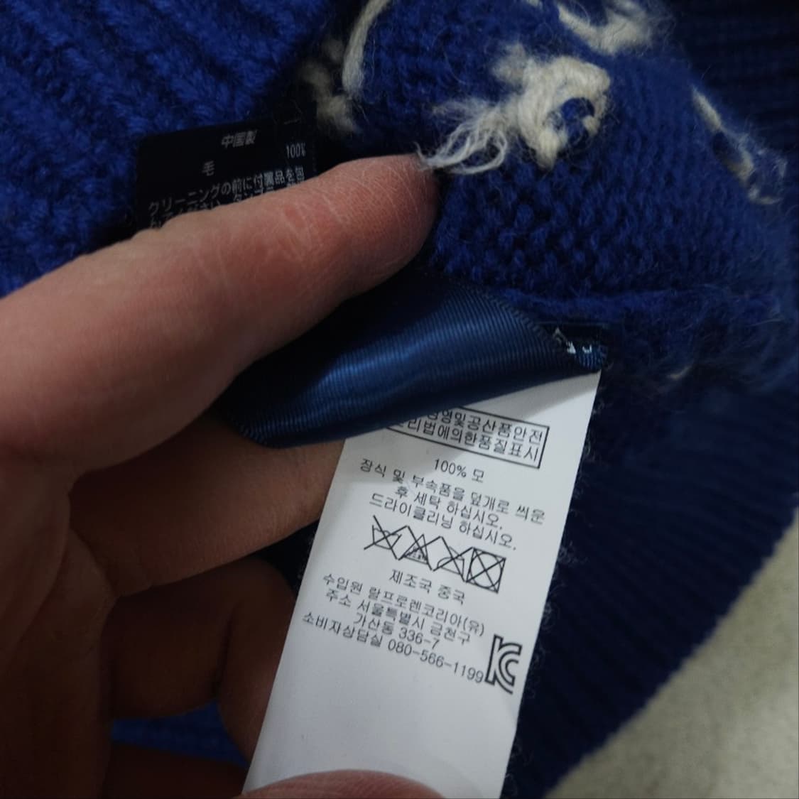 폴로 랄프 로렌 럭비 인디언 헤드 숄카라 니트 XS 상품이미지6