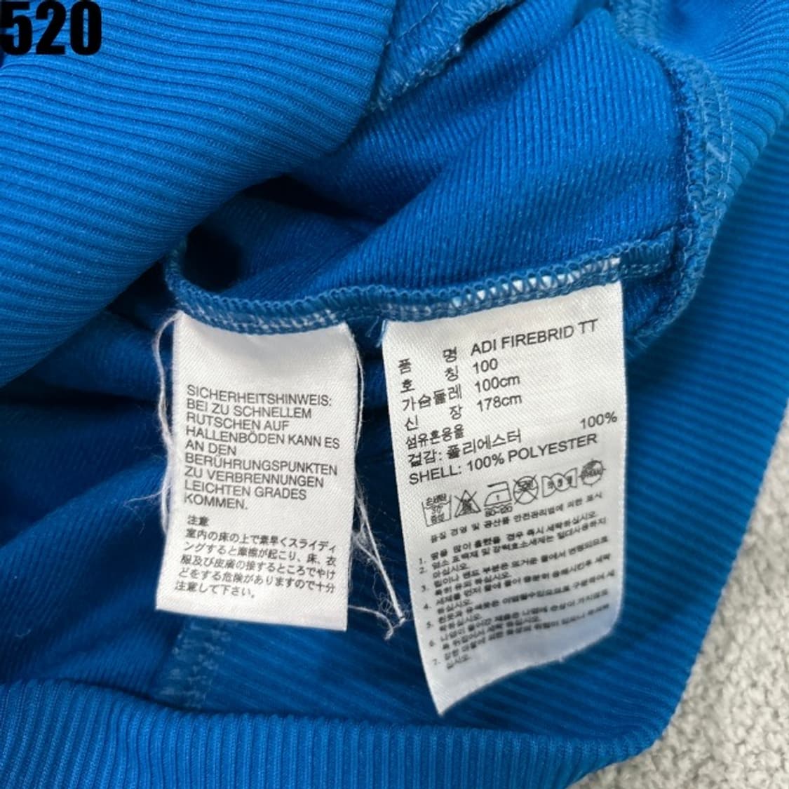 아디다스 블루 삼선 져지  상품이미지3