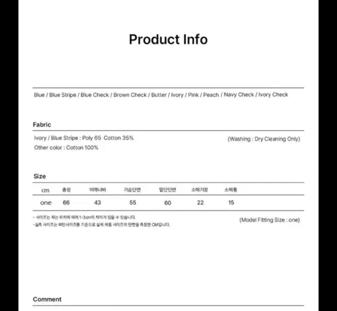 패브릭컬러지 셔츠 상품이미지3