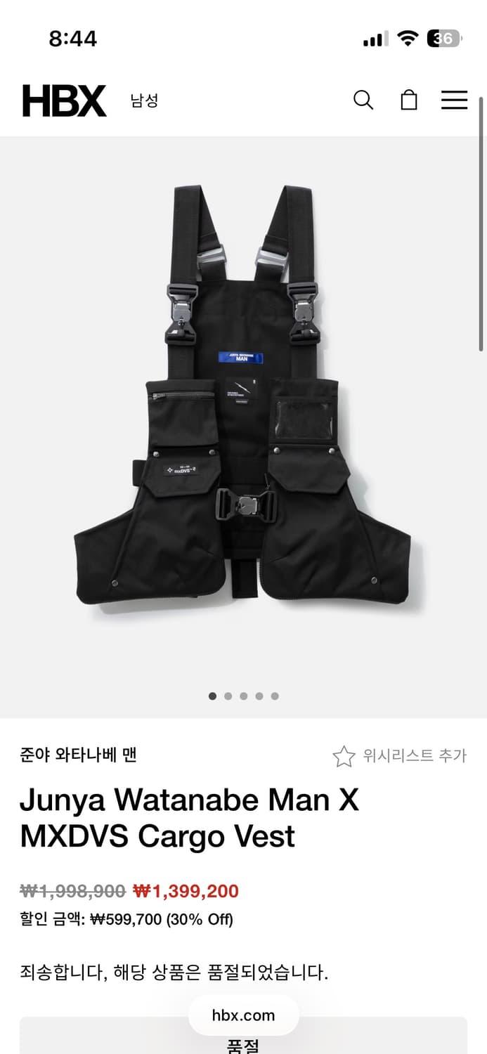 준야 와타나베 맨 X MXDVS 카고 베스트 상품이미지4