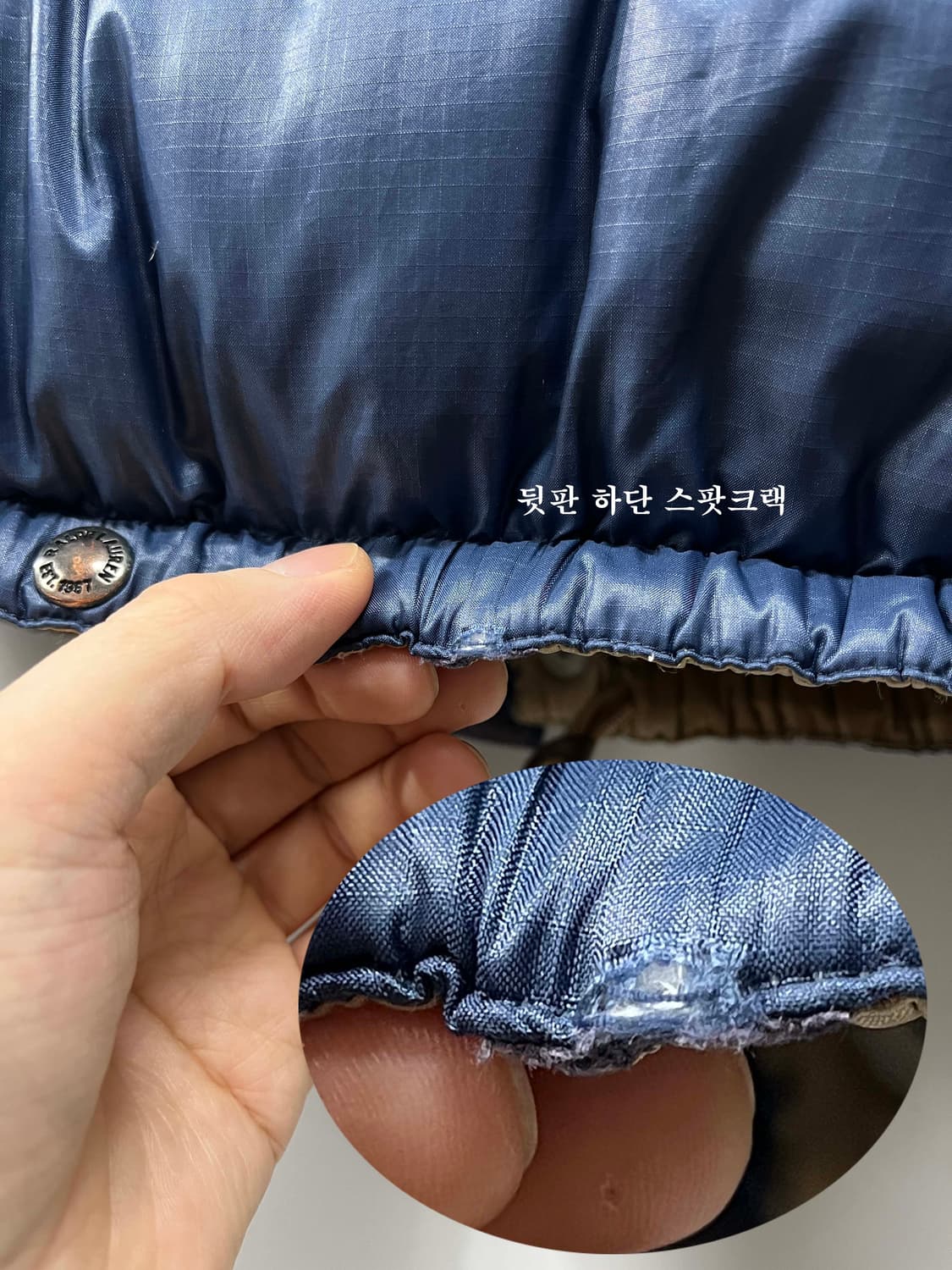 폴로 랄프로렌 코발트 블루 립스탑 다운 푸퍼 자켓 상품이미지9