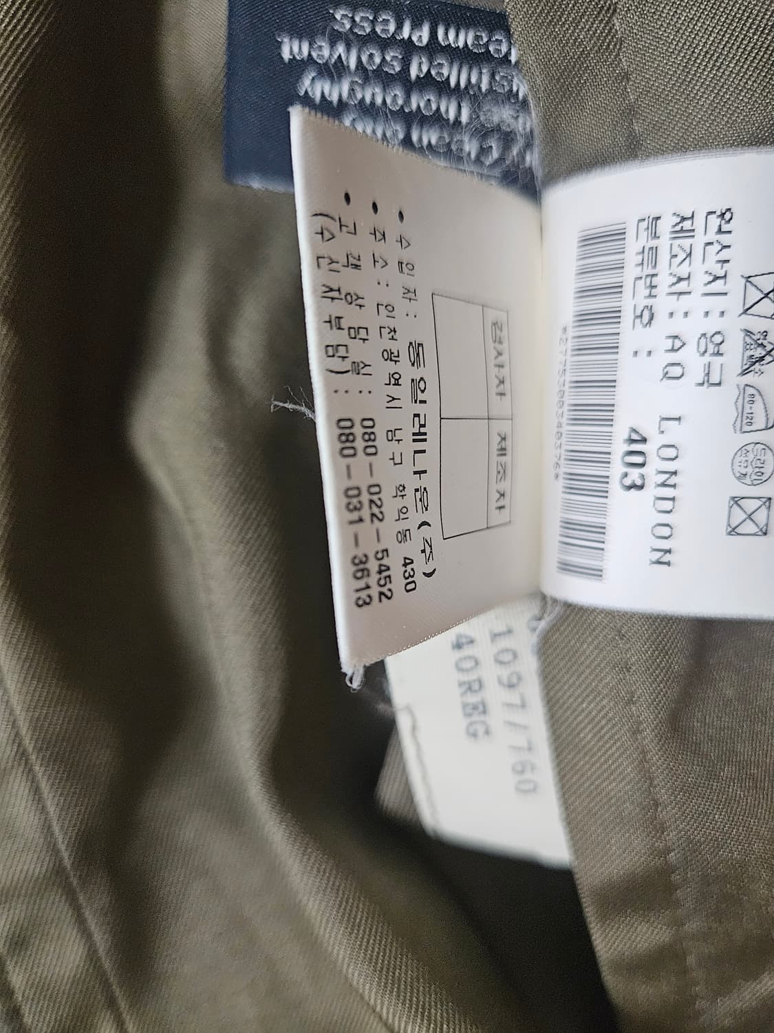 90's아쿠아스큐텀 실크 100 트렌치코트  상품이미지8