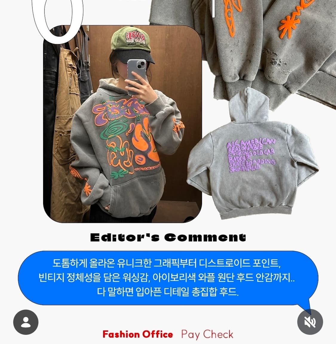 [F]Sober 굿즈 후디 상품이미지2