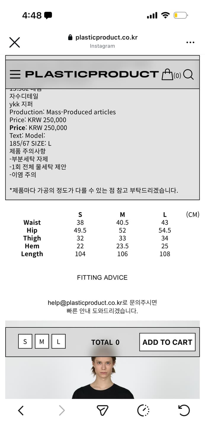 플라스틱프로덕트 드리프트 데님 S 상품이미지4