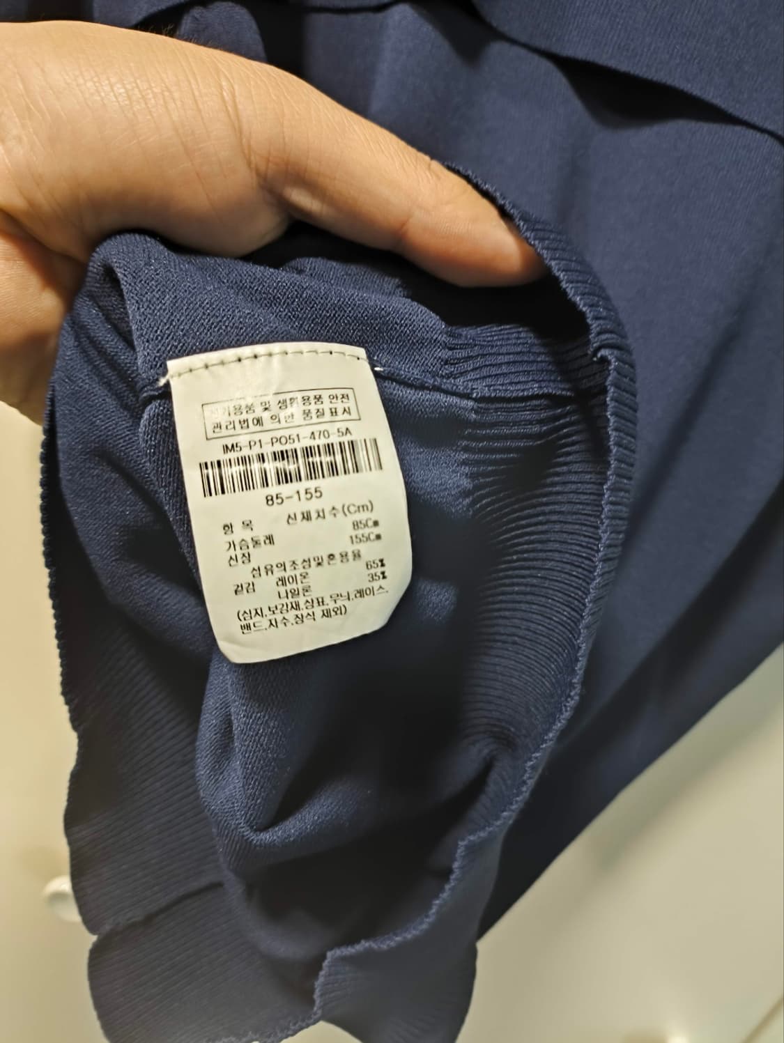 85 더아이잗 세일러 카라 니트 상품이미지4