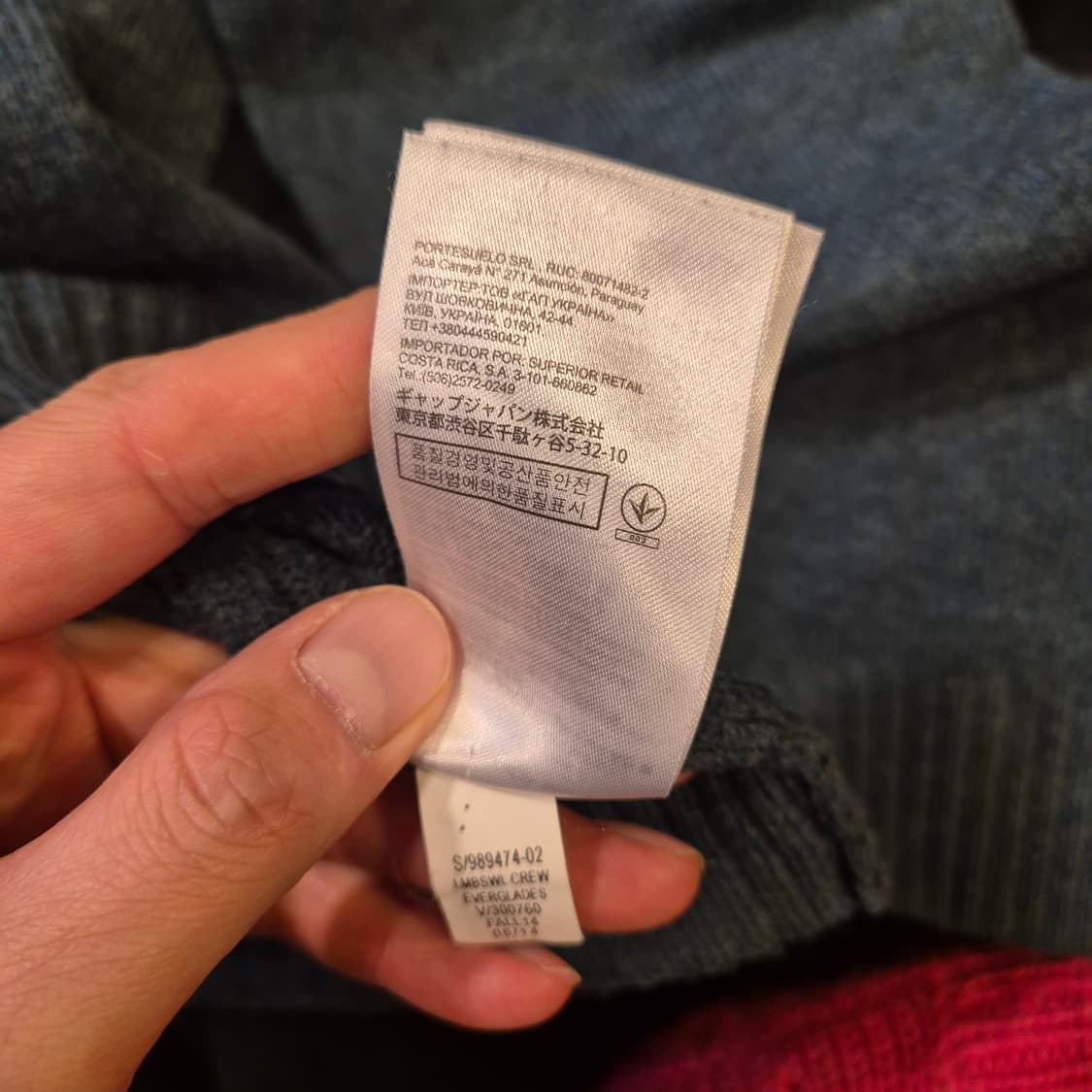 S 갭 청록색 울니트 상품이미지5