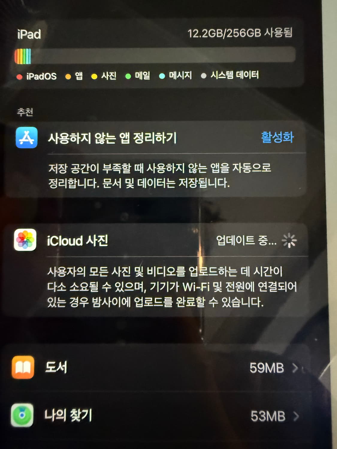 아이패드 프로 9.7 로즈골드 256g 셀룰러 + 애플펜슬 1세대 상품이미지3