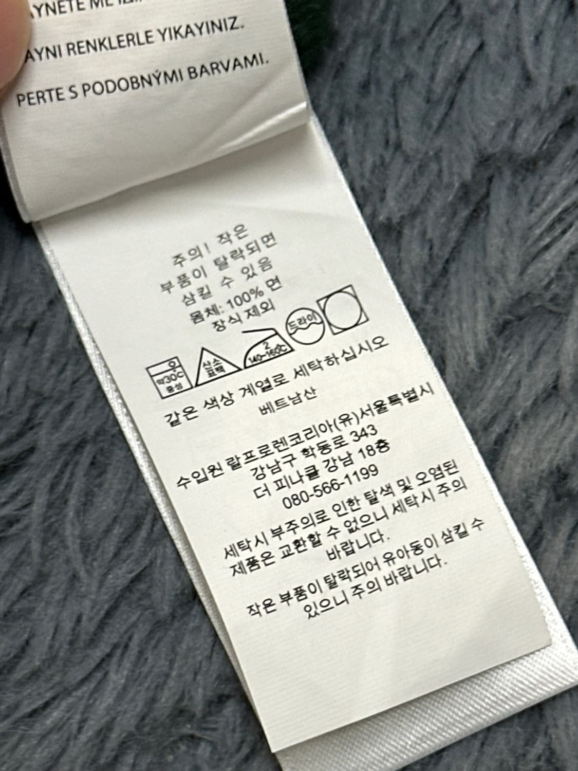 (정품) 폴로랄프로렌 최신형 코듀로이 셔츠 100사이즈 Q450 상품이미지6