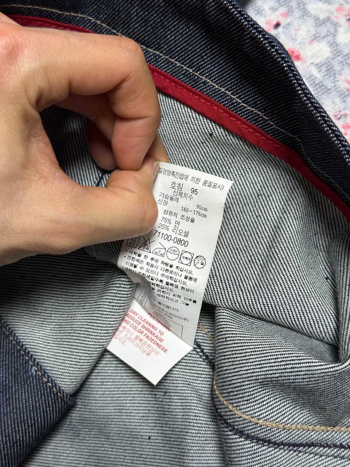 00's 리바이스 엔지니어드진 데님 자켓 상품이미지5