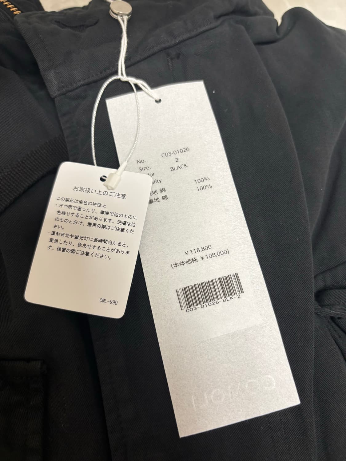 코모리 M65 상품이미지2