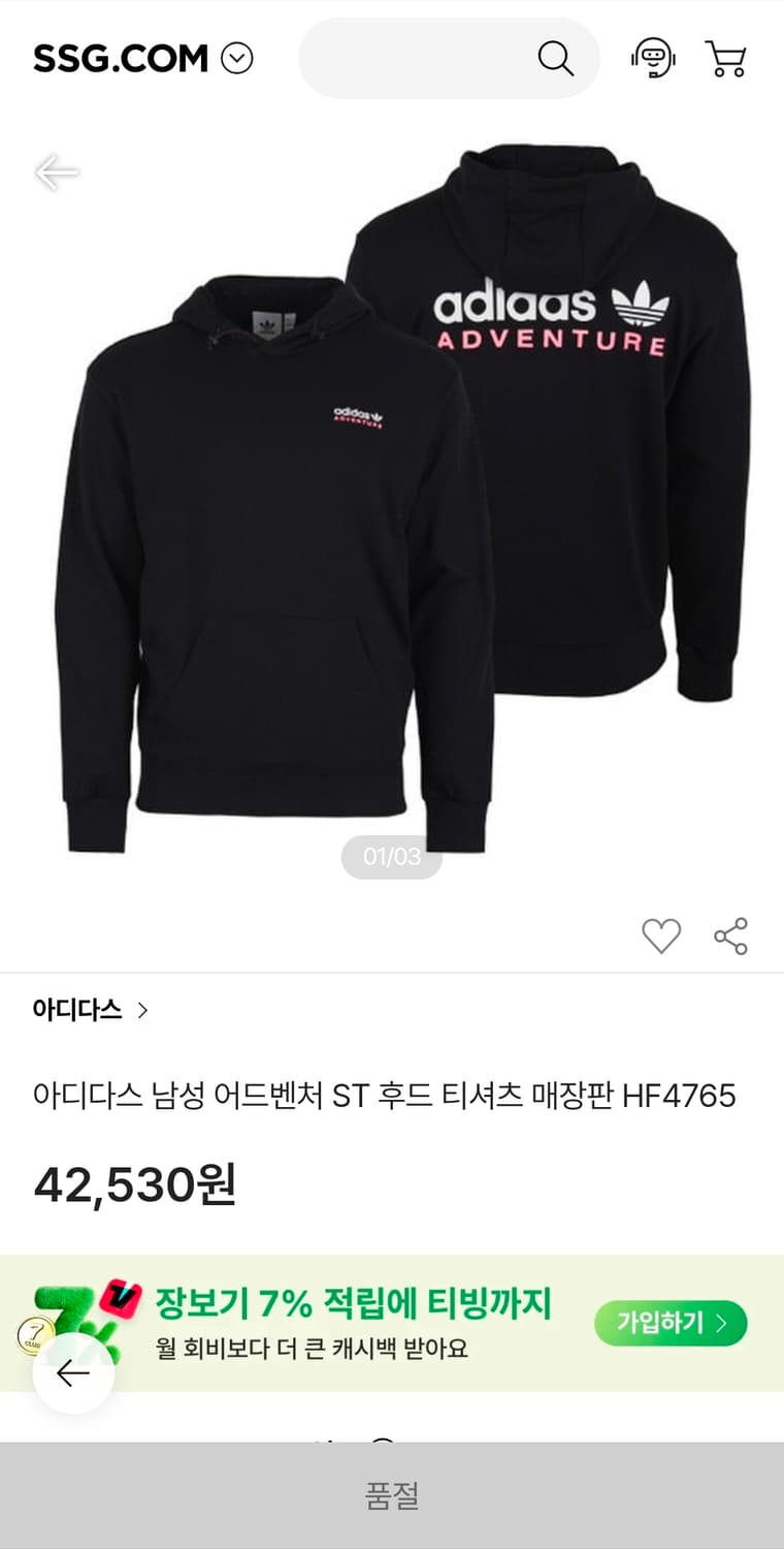 아디다스 후드 100 가슴56 기장70 상품이미지2