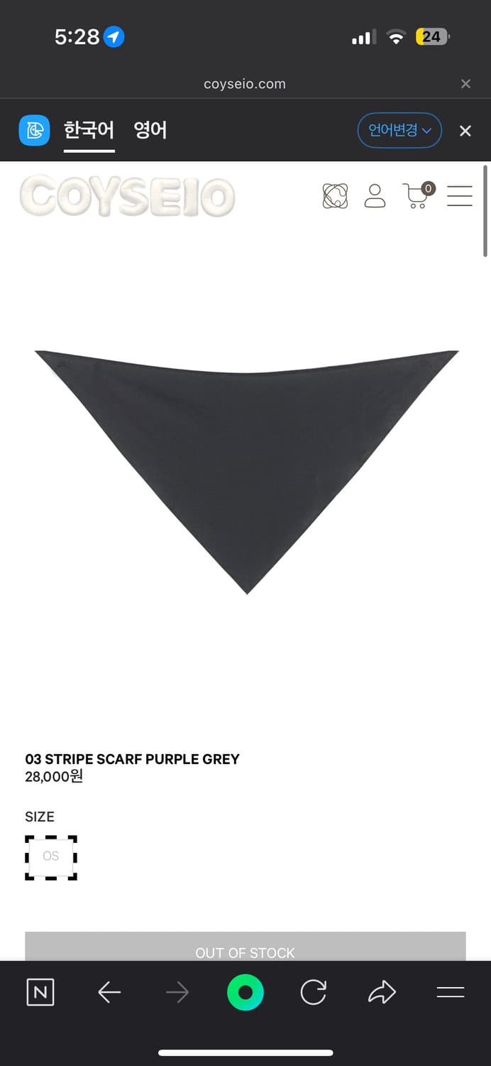 코이세이오  03 STRIPE SCARF PURPLE GREY 상품이미지1