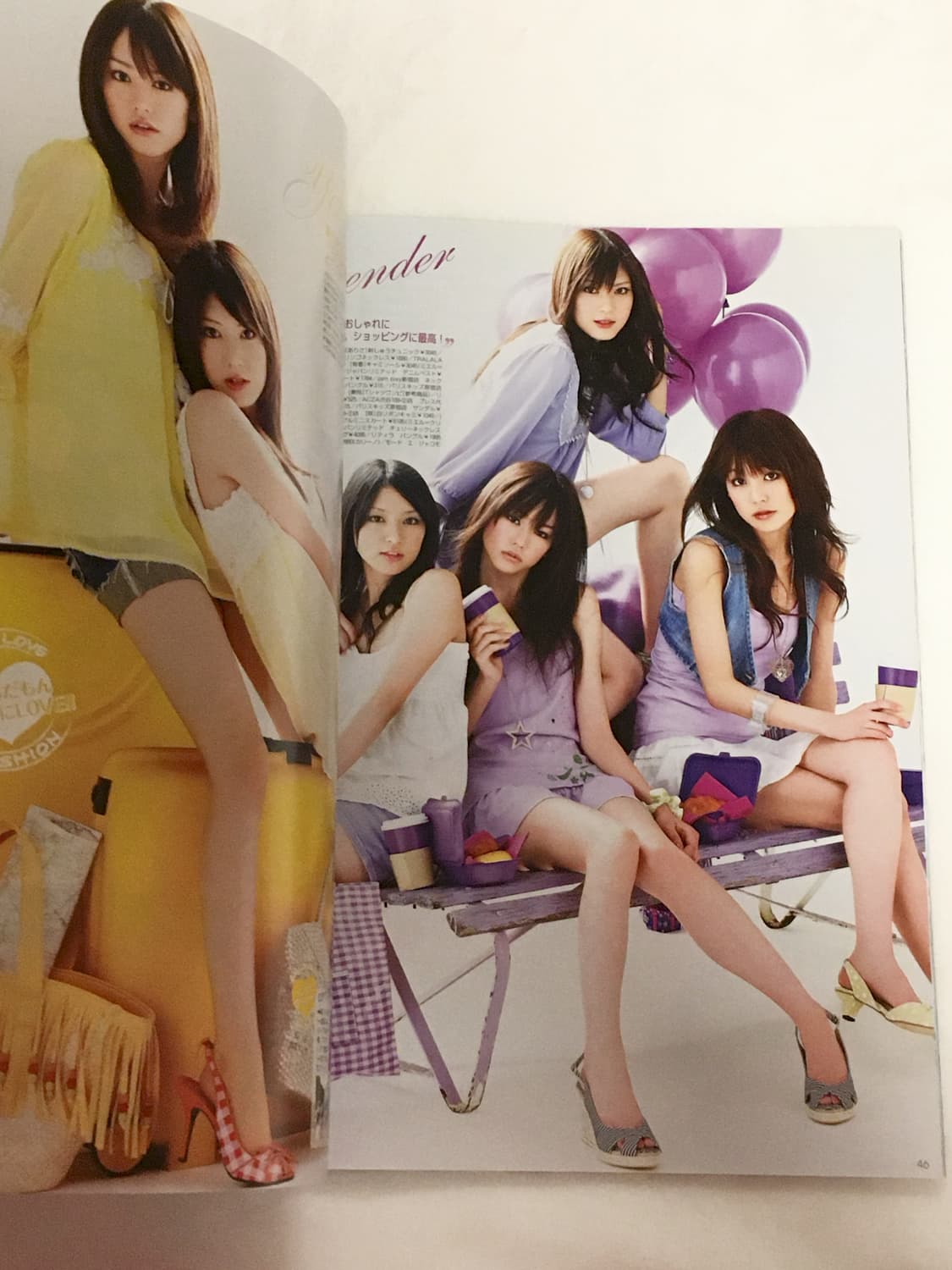 seventeen 2008년 7월호 갸루잡지 헤이세이 상품이미지6