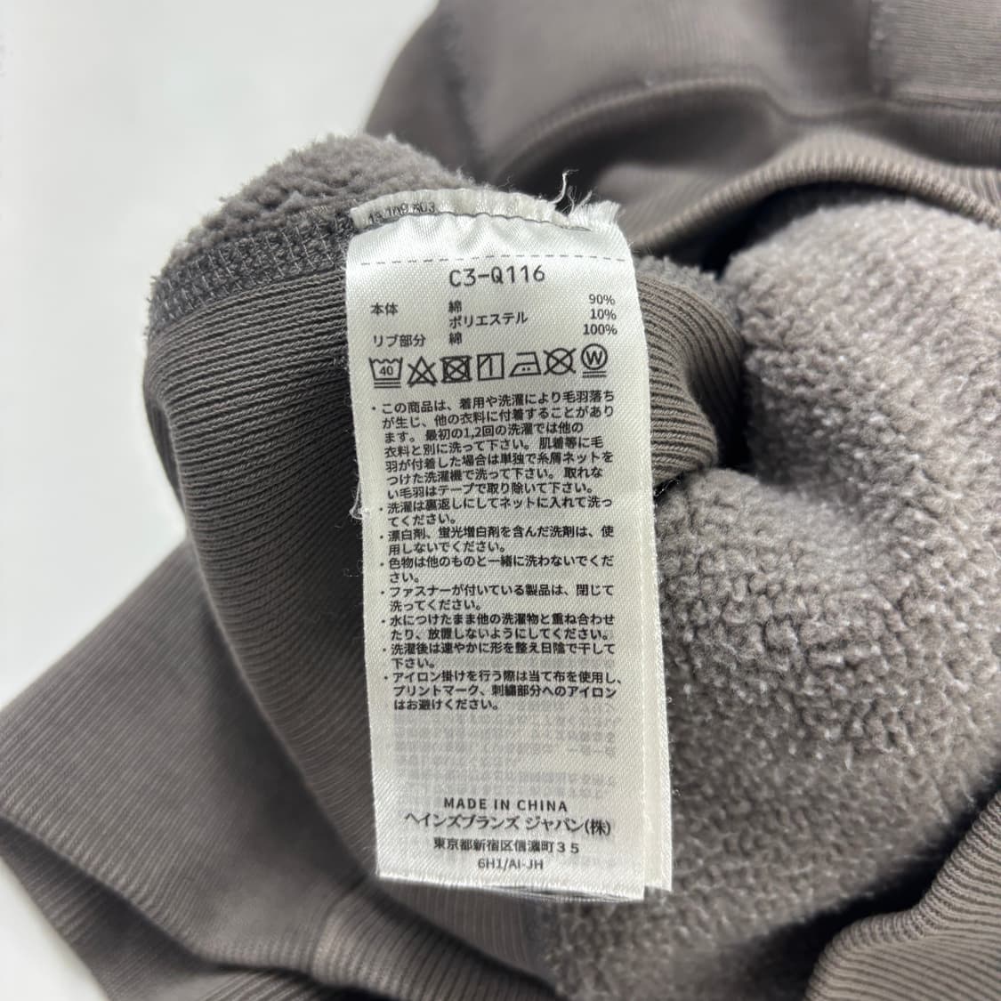 챔피온 리버스위브 후드티  상품이미지7