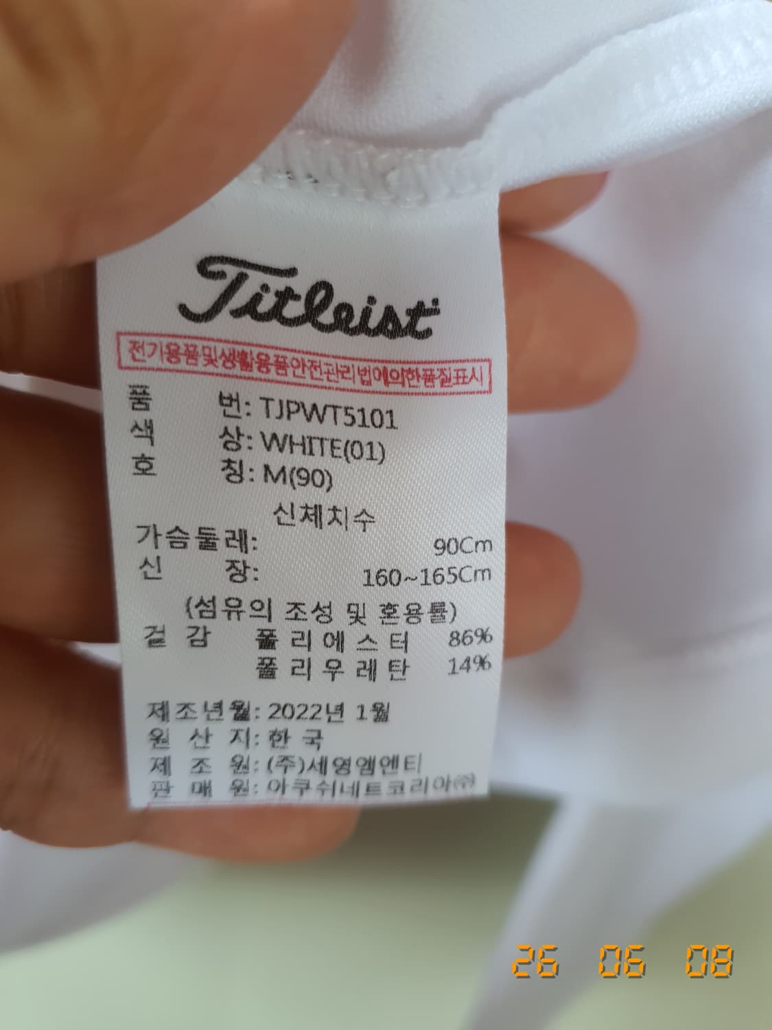 타이틀리스트 골프 긴팔 카라티 M 흰색 상품이미지6