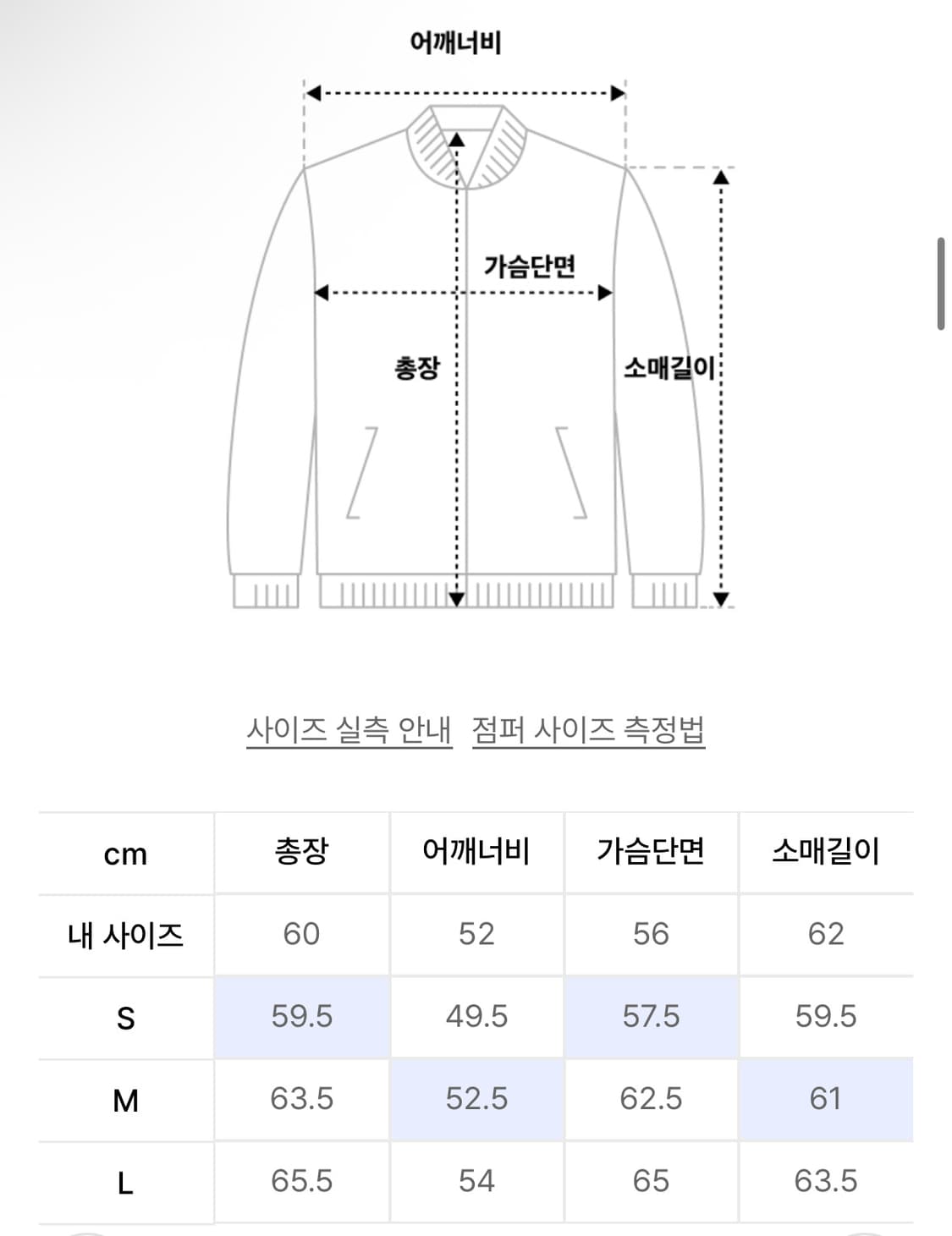 빈티지 워크자켓 상품이미지4